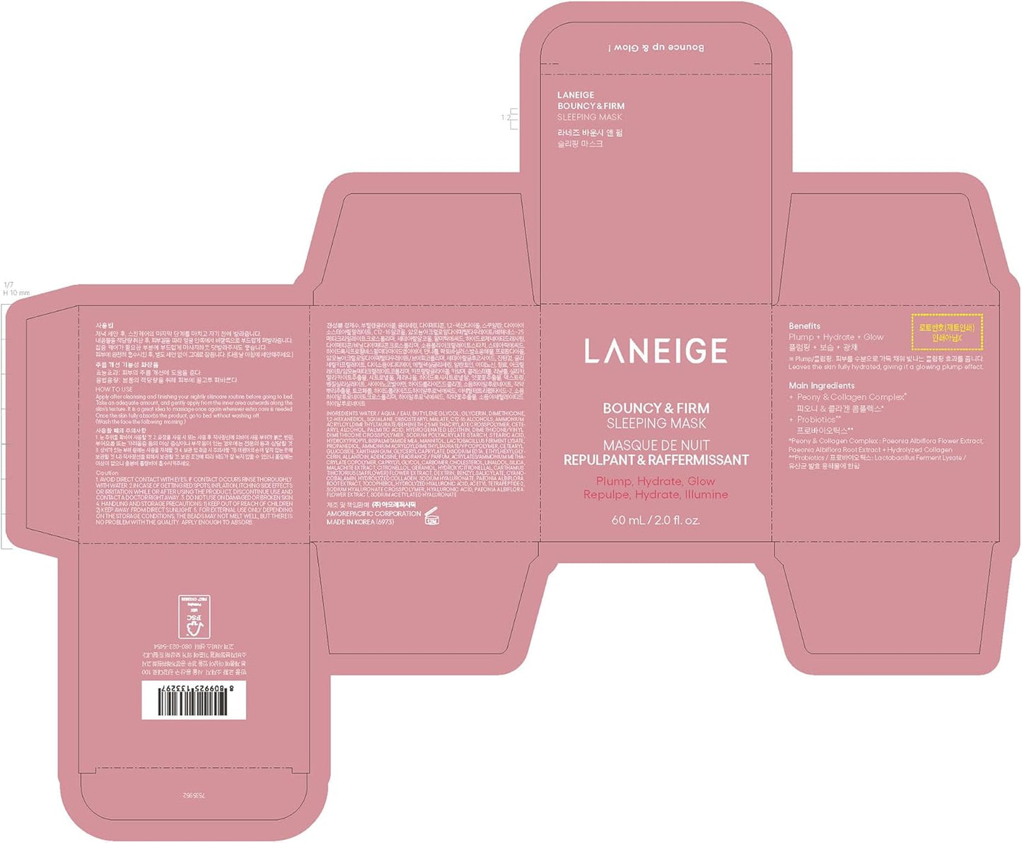 Bouncy and Firm Sleeping Mask: Revitalize, Smooth, Peony & Collagen Complex, Barrier-Boosting Hydration